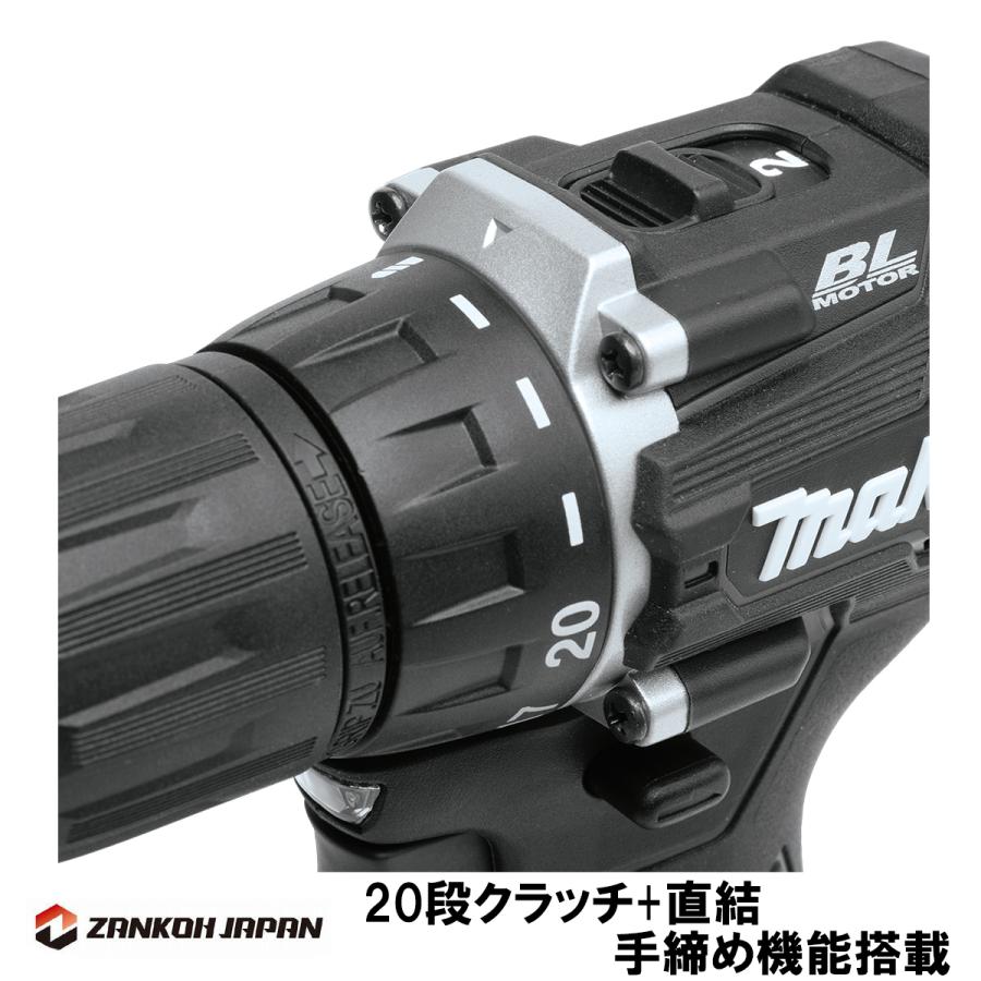 ドリ子 マキタ（makita） ドリル ドライバー DF487DZ 同等品 ブラシレス 18V