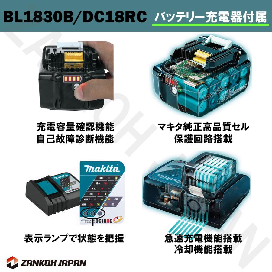 マキタ 掃除機 クリーナー 充電式 コードレス XLC02ZB 本体のみ 掃除機 クリーナー（CL180FDZW CL181FDZW） ＆ BL1830B バッテリー 18V 純正 3.0Ah ＆ DC18RC｜zankoh-japan｜18