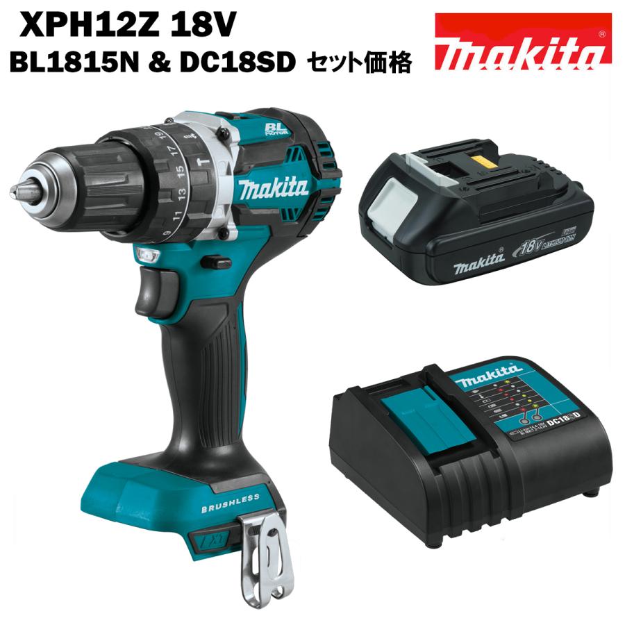 マキタ（makita） 振動ドリル 18V ドライバー HP484D 同等品 MAKITA