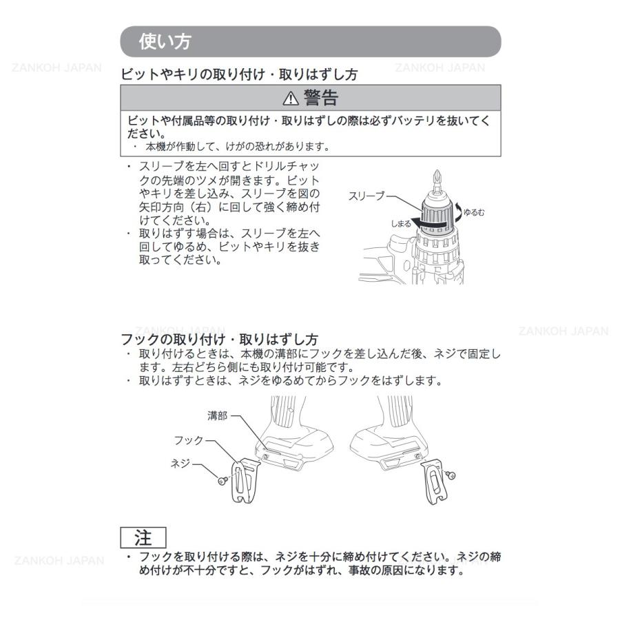 Makita XPH11ZB 18V 【HP483DZ同等品】［並行輸入品] マキタ（makita） ドリル XPH11ZB 18V ブラシレス 振動ドリル