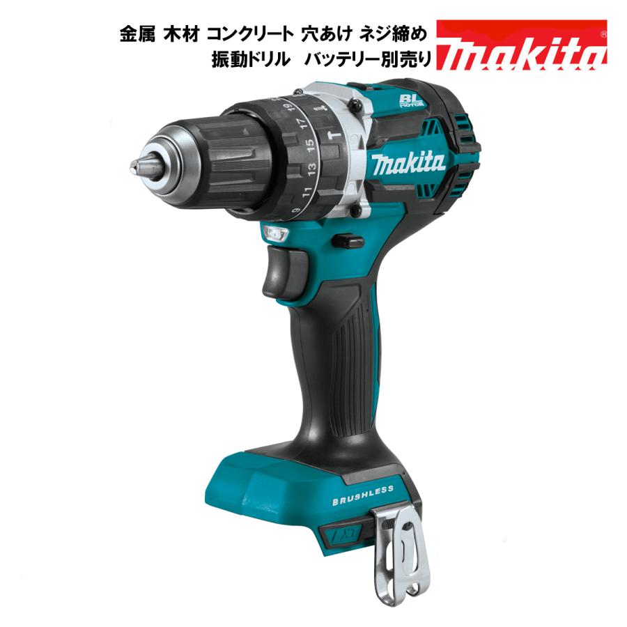 Makita - マキタ 18V ドリル ドライバー HP481DZ Amazon | マキタ(Makita) 充電式震動ドライバドリル 18V/5.0Ah