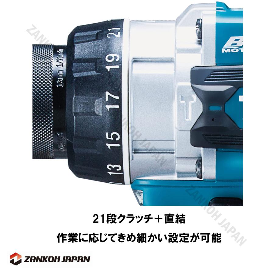 マキタ 振動ドリル ドライバー HP486DZ 同等品 ブラシレス 18V マキタ 振動ドリル ドライバー HP486DZ 同等品 ブラシレス 18V