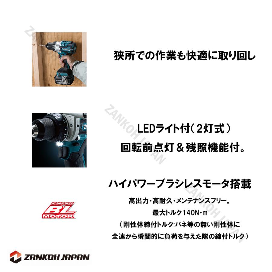 マキタ 振動ドリル ドライバー HP486DZ 同等品 ブラシレス 18V 充電式 MAKITA XPH14Z 純正 ワカサギ釣りに最適 本体のみ パワービットプレゼント｜zankoh-japan｜13