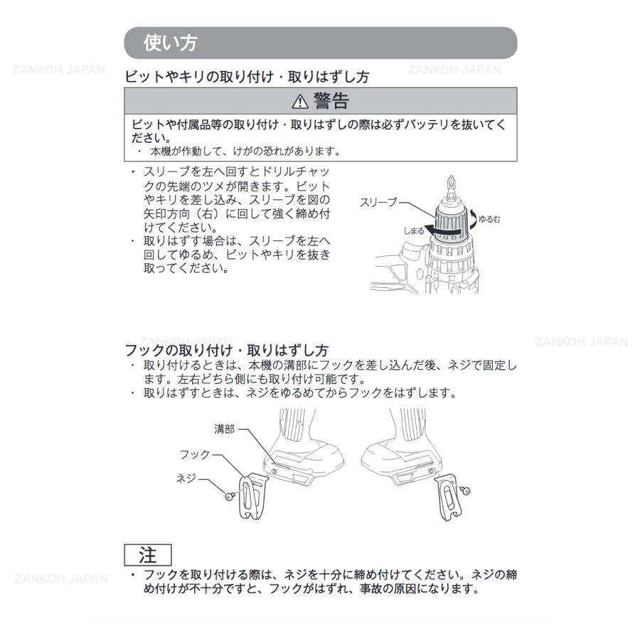マキタ 振動ドリル ドライバー HP486DZ 同等品 ブラシレス 18V マキタ 振動ドリル ドライバー HP486DZ 同等品 ブラシレス 18V