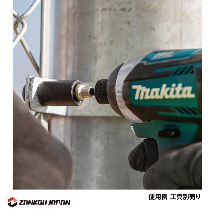 ソケットアダプター マキタ Makita インパクト 六角軸 3本組 差込角 6 35 1 4 9 5 3 8 12 7 1 2 米国規格 E 高耐久 Impactxps Xps Socket Adapter Set 輸入工具 雑貨販売 Zankoh Japan 通販 Yahoo ショッピング