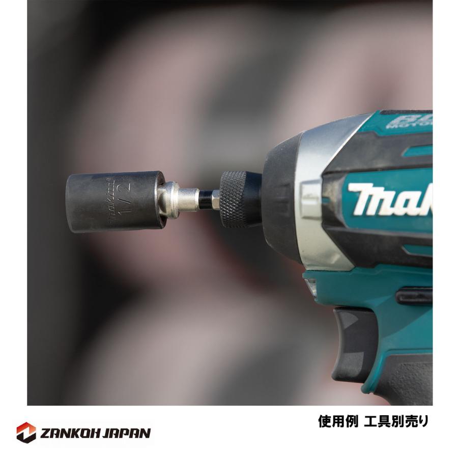 ソケットアダプター マキタ Makita インパクト 六角軸 3本組 差込角 6 35 1 4 9 5 3 8 12 7 1 2 米国規格 E 高耐久 Impactxps Xps Socket Adapter Set 輸入工具 雑貨販売 Zankoh Japan 通販 Yahoo ショッピング