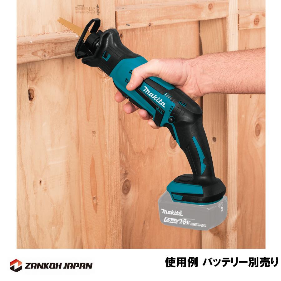 マキタ レシプロソー JR184DZ 同等品 18V 充電式 XRJ01Z マキタ レシプロソー JR184DZ 同等品 18V 充電式 XRJ01Z