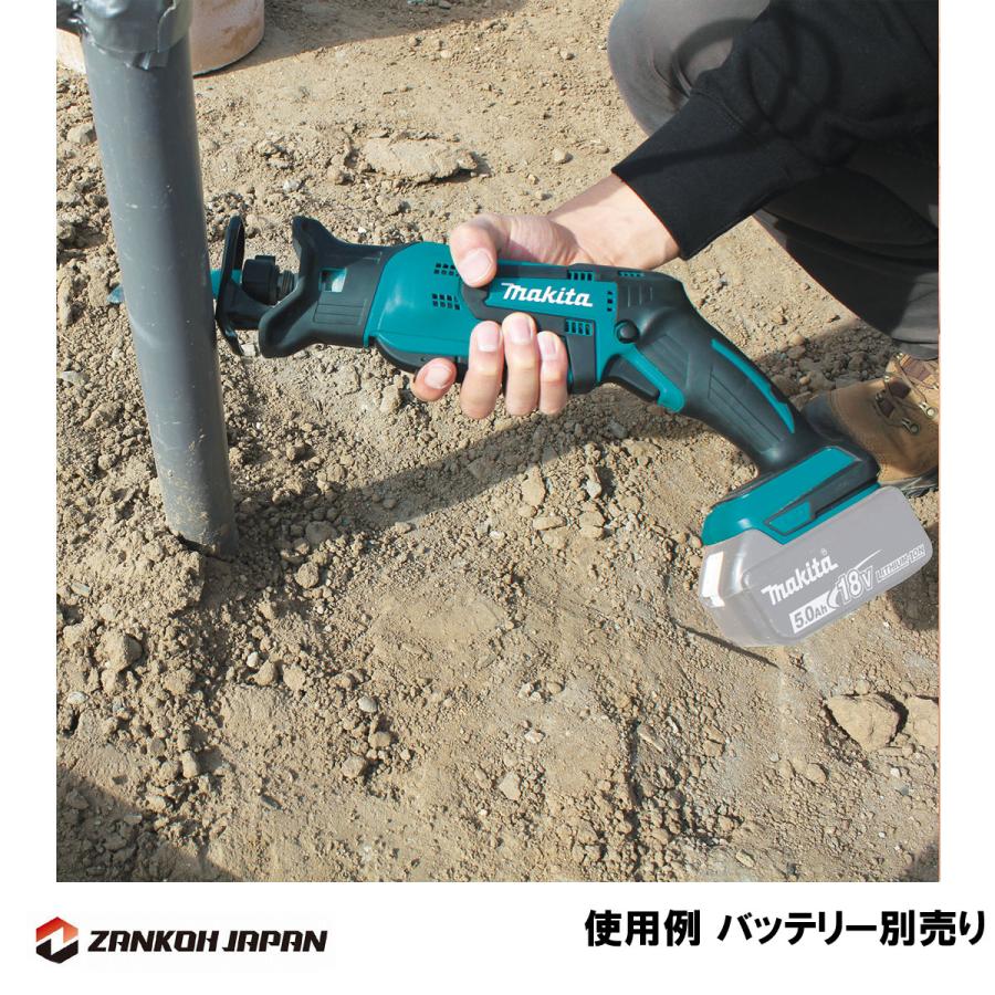 マキタ レシプロソー JR184DZ 同等品 18V 充電式 XRJ01Z マキタ レシプロソー JR184DZ 同等品 18V 充電式 XRJ01Z