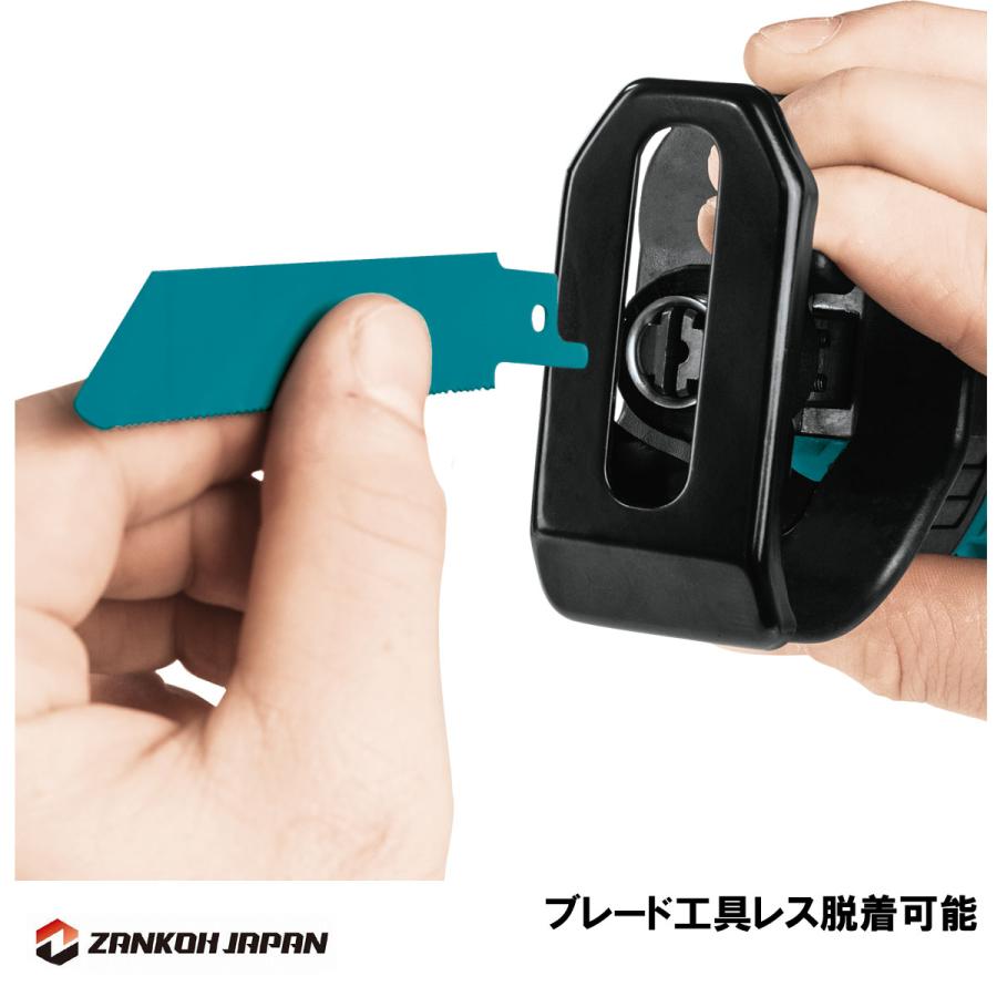 マキタ レシプロソー JR184DZ 同等品 18V 充電式 XRJ01Z マキタ レシプロソー JR184DZ 同等品 18V 充電式 XRJ01Z