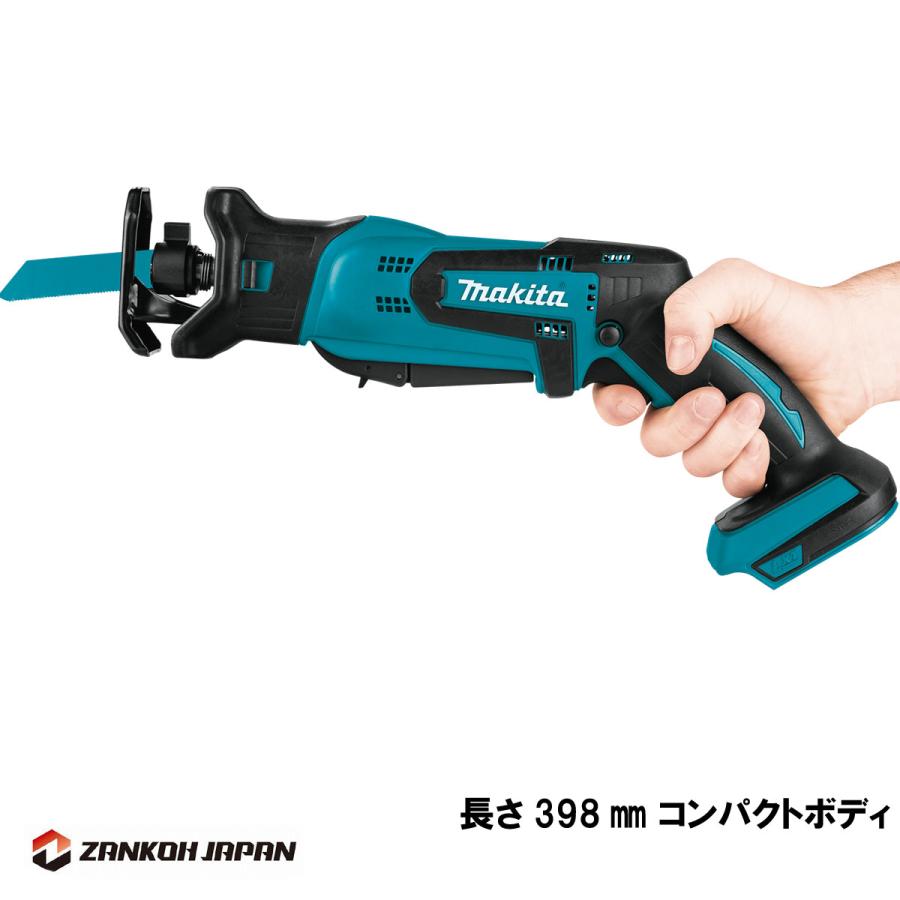 マキタ レシプロソー JR184DZ 同等品 18V 充電式 XRJ01Z 青 MAKITA 