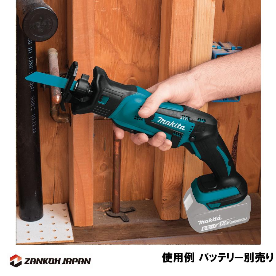 マキタ レシプロソー JR184DZ 同等品 18V 充電式 XRJ01Z 青 MAKITA