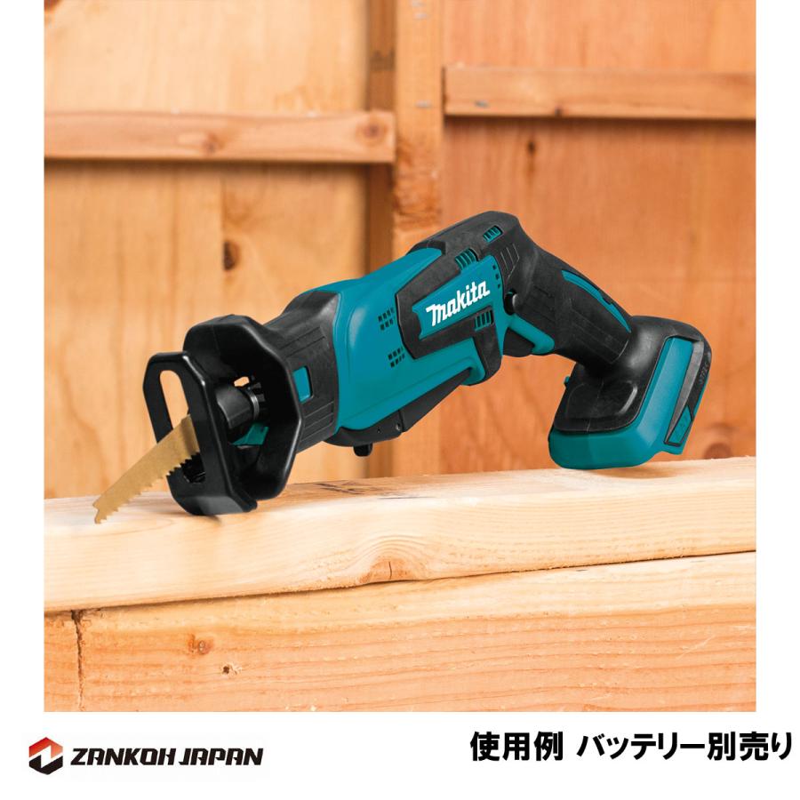 マキタ レシプロソー JR184DZ 同等品 18V 充電式 XRJ01Z 青 MAKITA 本体のみ