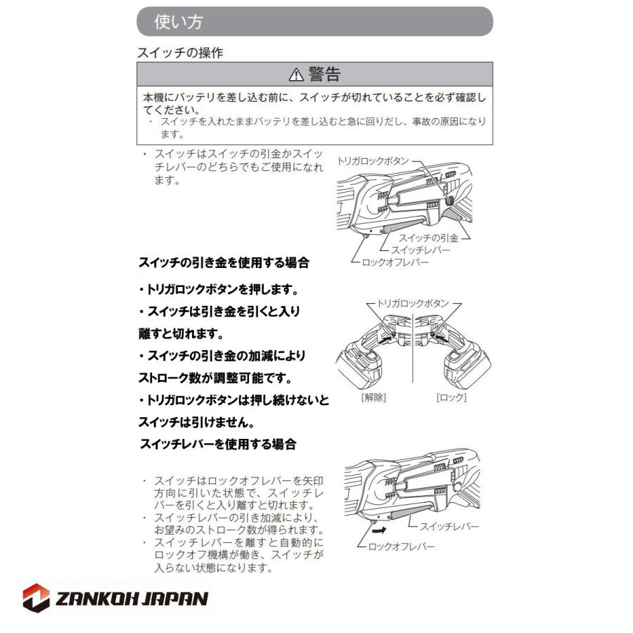 マキタ レシプロソー JR184DZ 同等品 18V 充電式 XRJ01Z 青 マキタ レシプロソー JR184DZ 同等品 18V 充電式 XRJ01Z 青
