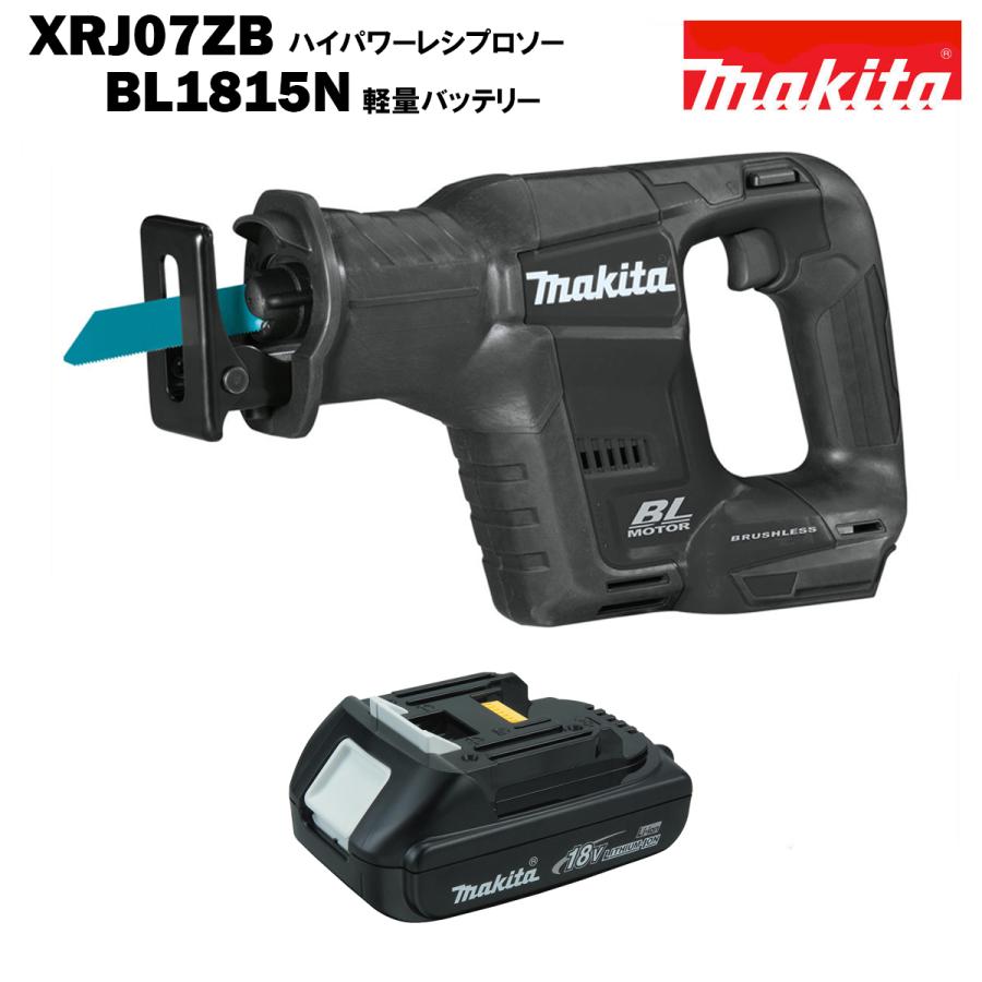 マキタ レシプロソー JR188DRG 同等品 18V 充電式 XRJ07ZB 黒 MAKITA  