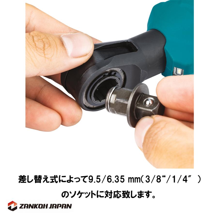 マキタ 電動ラチェットレンチ XRW01Z 18V 充電式  MAKITA 純正品 本体のみ｜zankoh-japan｜09