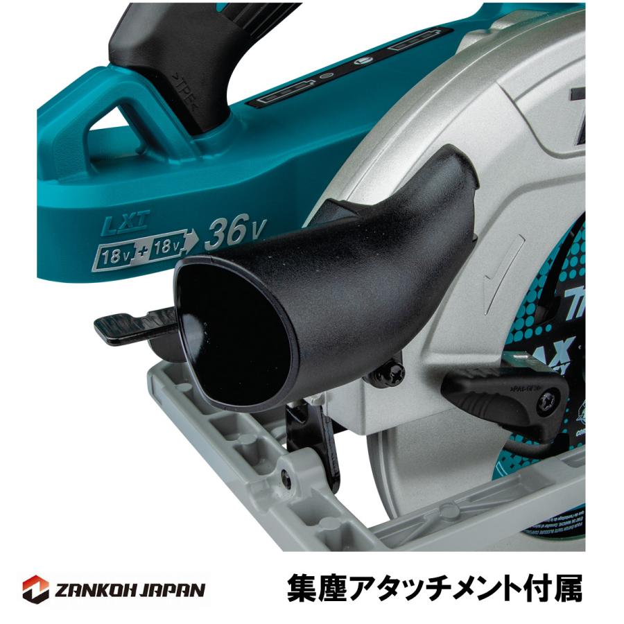 マキタ（makita） 丸ノコ 190mm 36V(18V×2本) 充電式 電動のこぎり