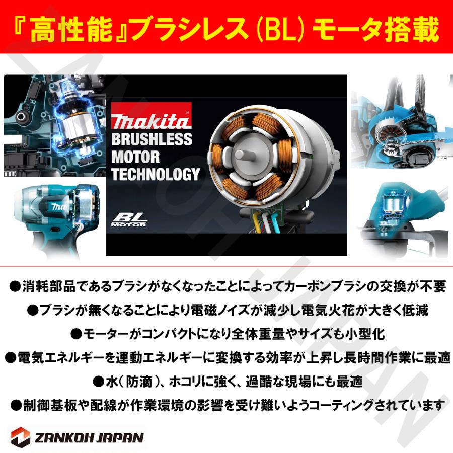 マキタ（makita） 丸ノコ 190mm 36V(18V×2本) 充電式 電動のこぎり 