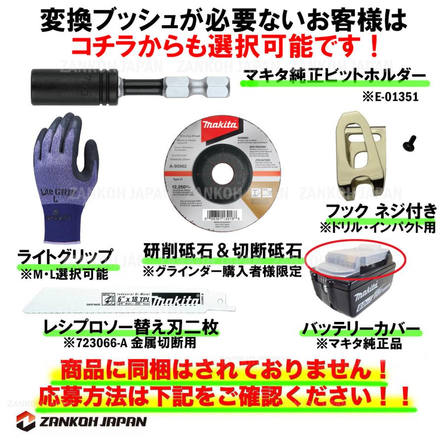 マキタ 丸ノコ 18v コードレス 充電式 電動のこぎり Makita Xss02z 純正 本体のみ Xss02z Bare Tool 輸入工具 雑貨販売 Zankoh Japan 通販 Yahoo ショッピング