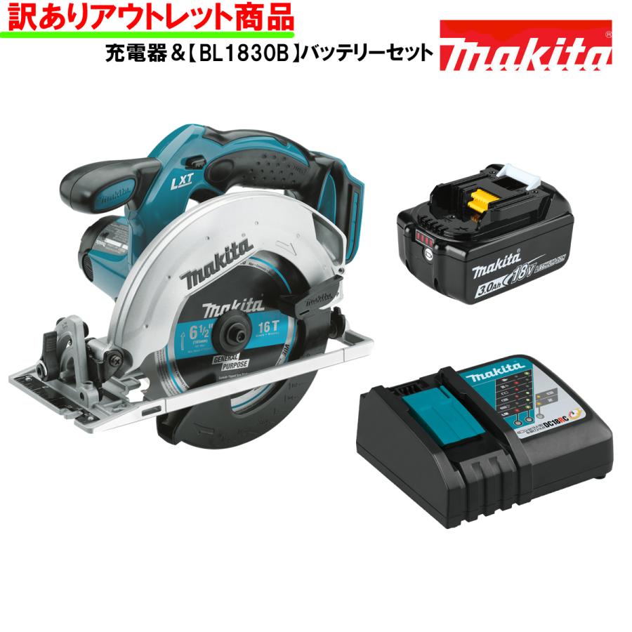 マキタ 丸ノコ 18V コードレス 充電式 電動のこぎり MAKITA マキタ 丸ノコ 18V コードレス 充電式 電動のこぎり MAKITA