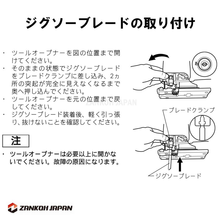 マキタ ジグソー 18V 充電式 JV180D 同等品 XVJ03Z MAKITA 純正 マキタ ジグソー 18V 充電式 JV180D 同等品 XVJ03Z MAKITA 純正
