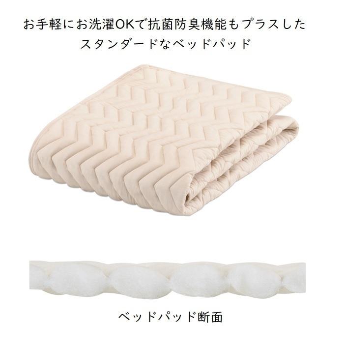 フランスベッド（FRANCEBED） バイオベッドパッド セミダブル+