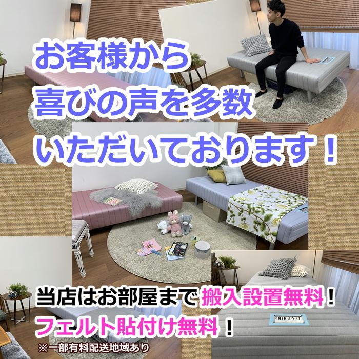 フランスベッド（FRANCEBED） 脚付きマットレス シングル 寝装品2点