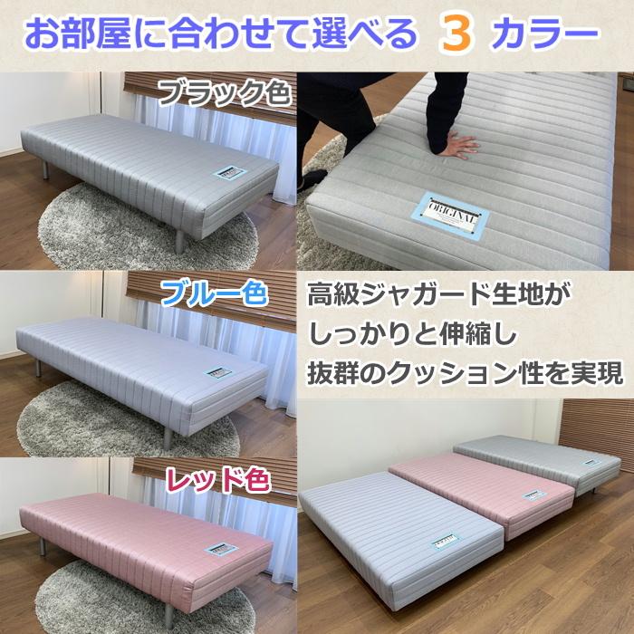 フランスベッド（FRANCEBED） 脚付きマットレス シングル 寝装品2点