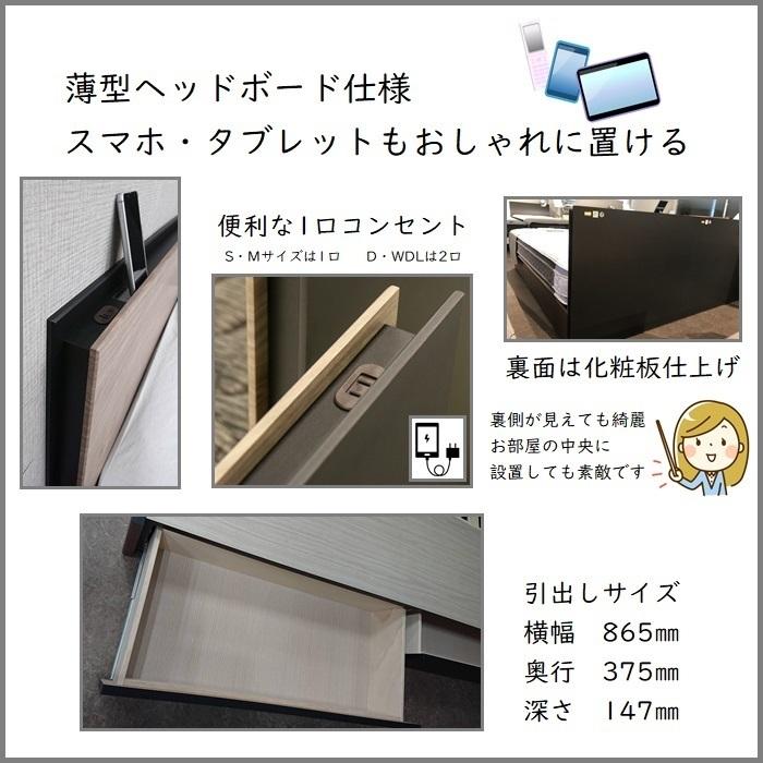 フランスベッド（FRANCEBED） ベッドフレームマットレスセット BG-001