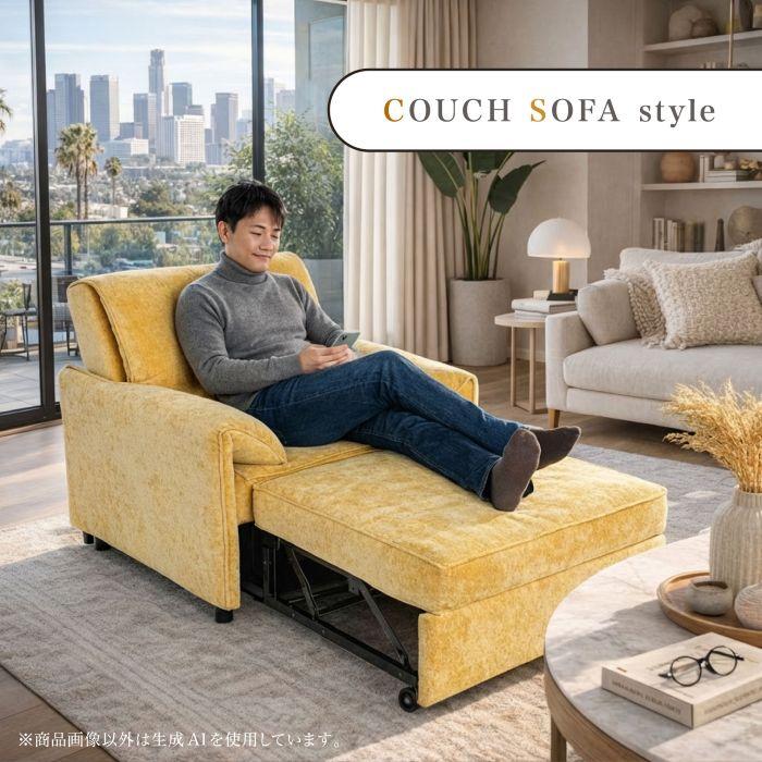 フランスベッド（FRANCEBED） ソファベッド Caf キャフ 1S 【送料・開
