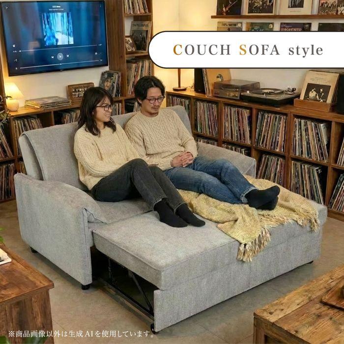フランスベッド（FRANCEBED） ソファベッド Caf キャフ 2S 【送料・開