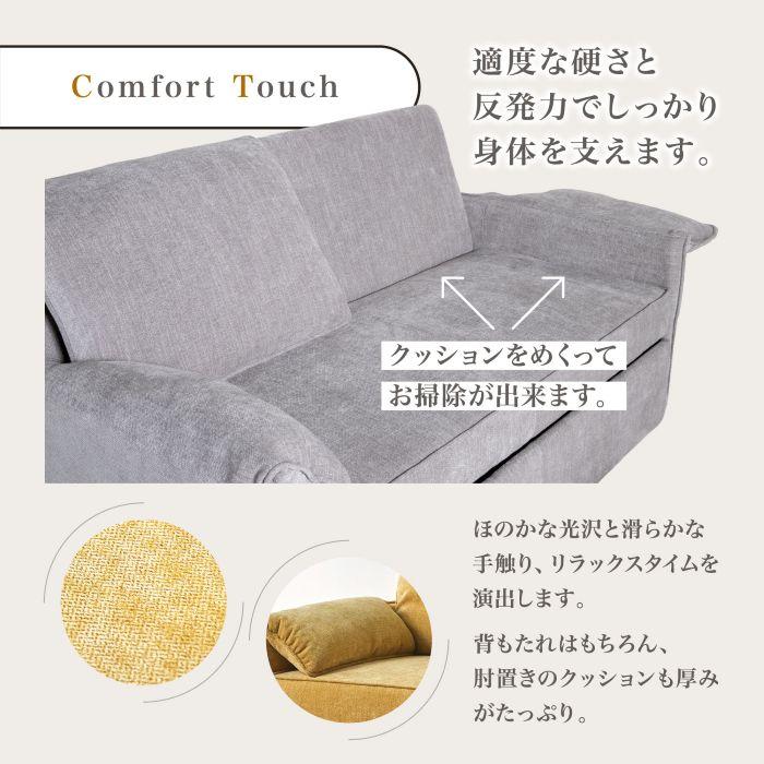 フランスベッド（FRANCEBED） ソファベッド Caf キャフ 2S 【送料・開