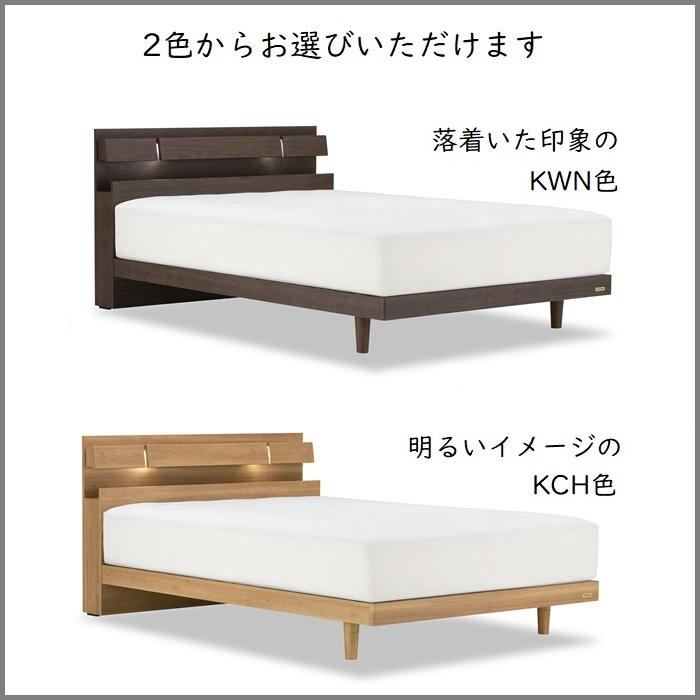 フランスベッド（FRANCEBED） ベッドフレーム DL-C103 レッグタイプ