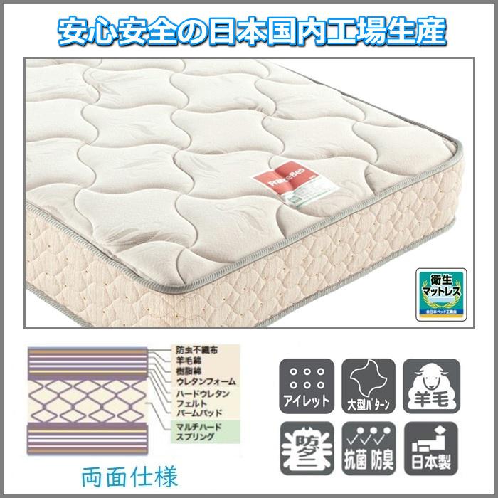 フランスベッド セミダブル【マルチハードマットレス】 フランスベッド（FRANCEBED） マットレス EF-マルチハード セミダブル