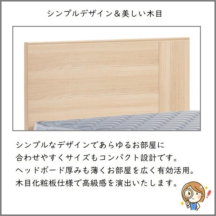 フランスベッド ベッドフレーム エディ シングル 【送料・開梱組立設置無料】脚付きベッドフレーム エディ EY-01F レッグタイプ　NA色_2