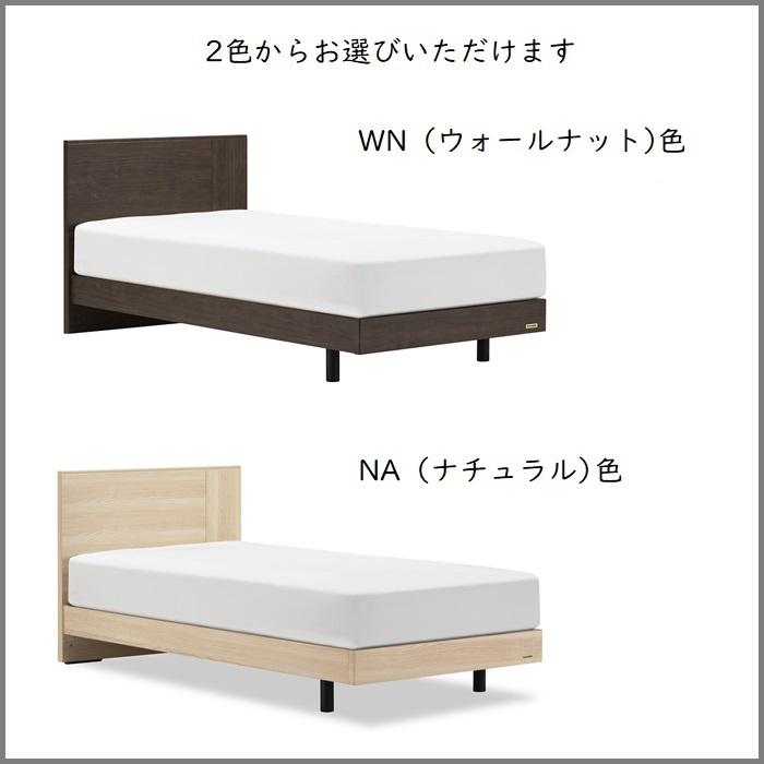 フランスベッド ベッドフレーム エディ シングル 【送料・開梱組立設置無料】脚付きベッドフレーム エディ EY-01F レッグタイプ　NA色_4