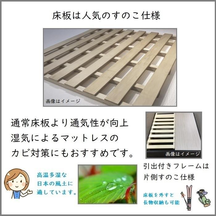 フランスベッド ベッドフレーム エディ シングル 【送料・開梱組立設置無料】脚付きベッドフレーム エディ EY-01F レッグタイプ　NA色_5