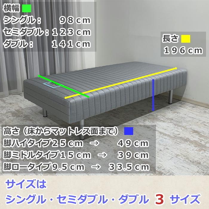 【お部屋まで無料で搬入・開梱組み立て設置！】フランスベッド 脚付マットレス D ダブルサイズ 不要家具有料にて引き取り可能 幅141cm 一体型｜zanshin｜08