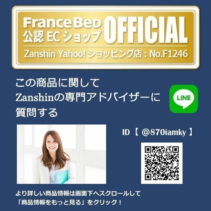 フランスベッド ポイント１4倍 開梱から搬入設置無料 フェルト貼付けサービス 脚付きマットレス M セミダブルサイズ 幅123cm 一体型 脚付き 人気 すのこベッド Fb K M ベッド マットレス専門店zanshin 通販 Yahoo ショッピング