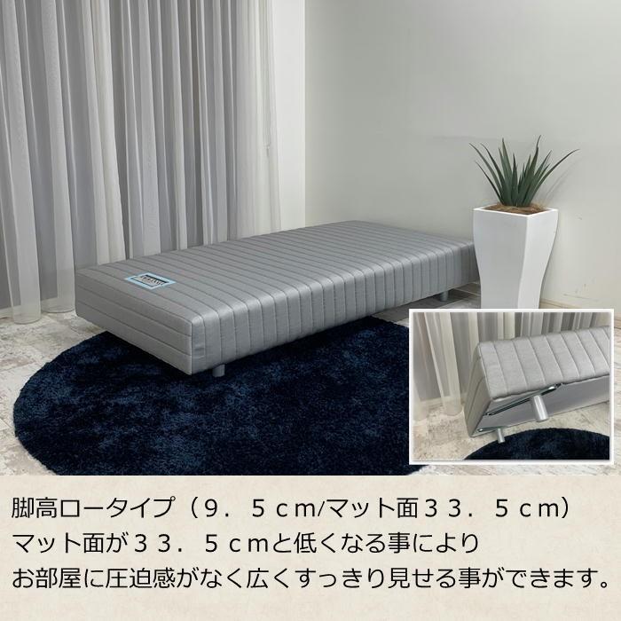 【新品・未使用】フランスベッド　脚付マットレス　セミダブル フランスベッド ベッド 脚付きマットレス ボトムマットレス