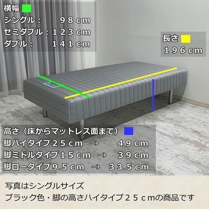 フランスベッド フランスベッド脚付きマットレス FBM用 脚のみ フランスベッド フランスベッド脚付きマットレス FBM用 脚のみ