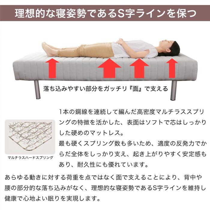 【お部屋まで無料で搬入・開梱組み立て設置！】フランスベッド 脚付マットレス S シングルサイズ 不要家具は有料にて引き取り可能 幅97cm 一体型 脚付き｜zanshin｜08