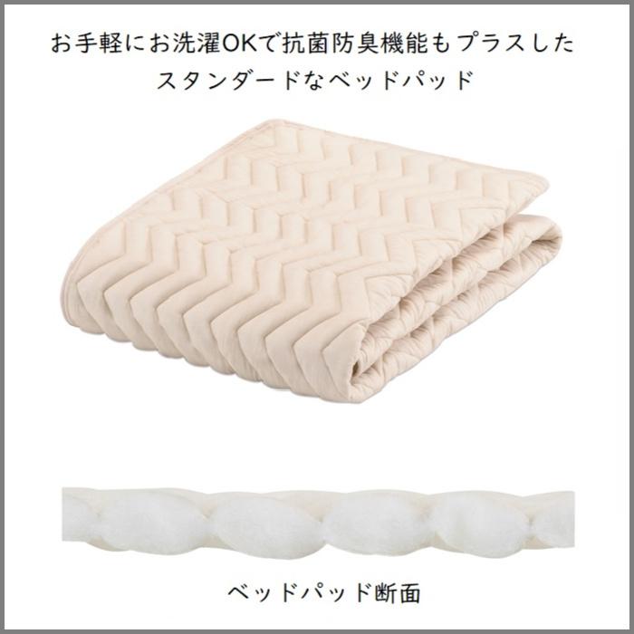 フランスベッド（FRANCEBED） 脚付きマットレス M セミダブル 寝装品3