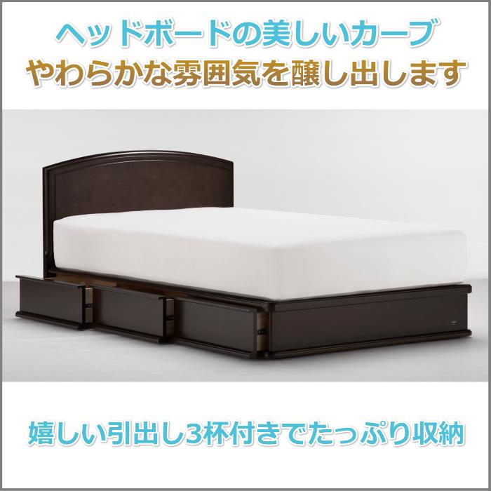 フランスベッド（FRANCEBED） フレーム LT-125F DR セミダブル 【開梱