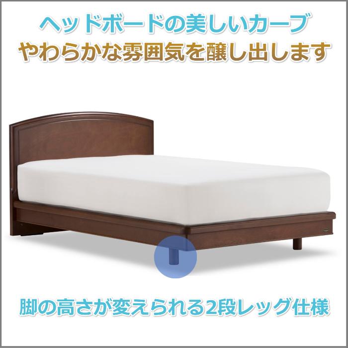 フランスベッド（FRANCEBED） フレーム LT-125F レッグ セミダブル