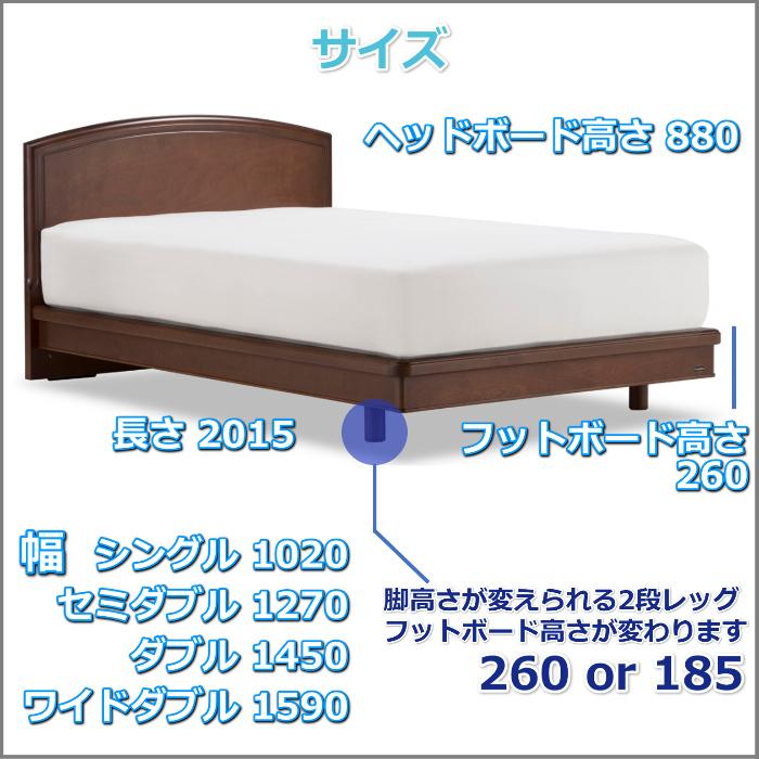 フランスベッド（FRANCEBED） フレーム LT-125F レッグ セミダブル 