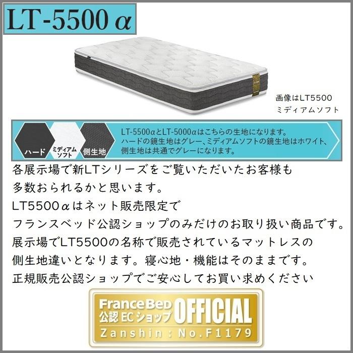 フランスベッド　LT5500 ミディアムソフト マットレス フランスベッド マットレスLT5500(ミディアムソフトS) | ニトリ