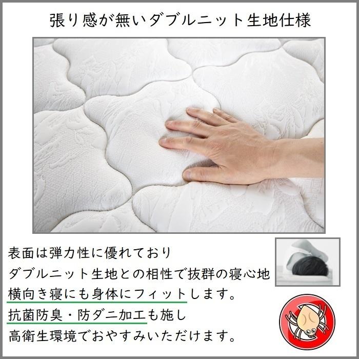 【搬入・開梱設置無料】フランスベッド マットレス MW-200&alpha; ハード セミシングル　硬めの寝心地  高密度連続スプリング マルチラスハード