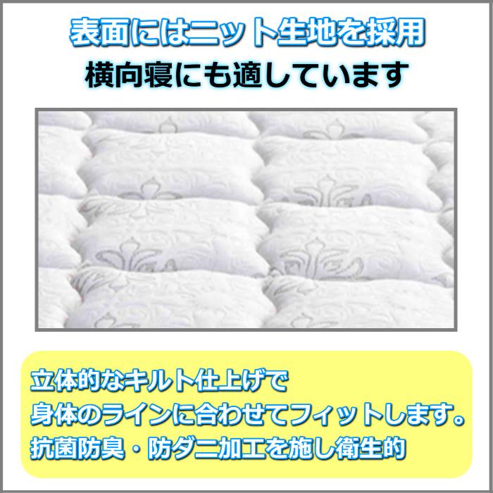 フランスベッド（FRANCEBED） マットレス N-1000 【開梱設置無料 
