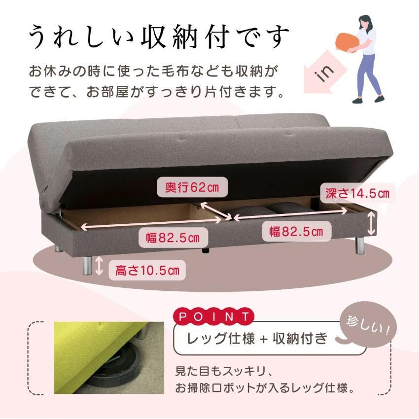 FRANCE BED ソファーベットのご紹介です フランスベッド（FRANCEBED） フランスベッド75周年記念モデル ソファ
