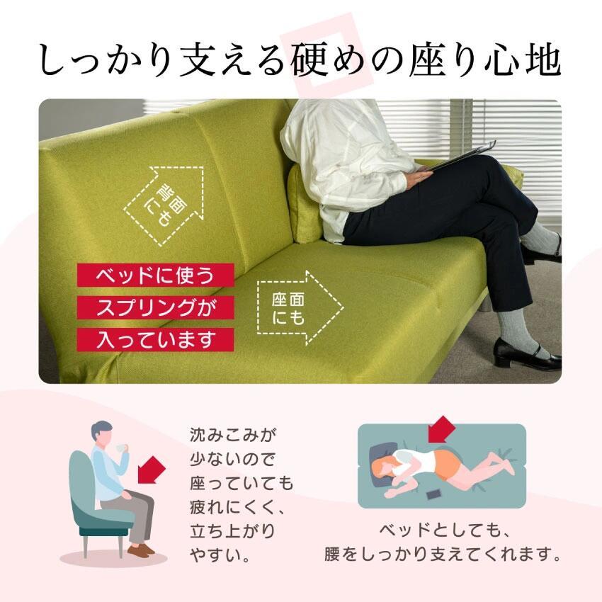 フランスベッド（FRANCEBED） フランスベッド75周年記念モデル ソファ